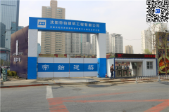 沈陽帝鉑建築承建靈浠金融科技創新中心項目基坑支護、降水、樁基礎工程